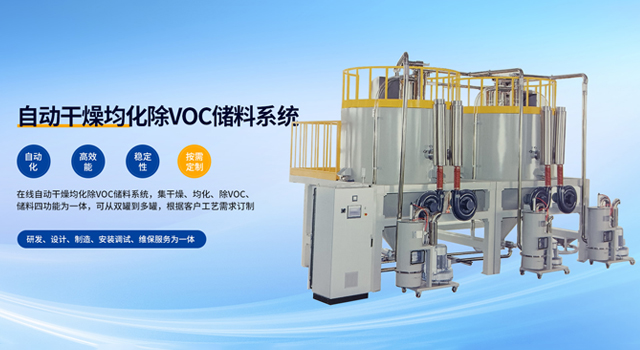 荣锦橡塑科技（东莞）有限公司